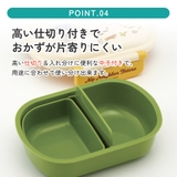 スケーター お弁当箱 子供 | Skater | 詳細画像5 