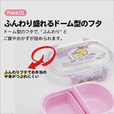 スケーター お弁当箱 一段 | Skater | 詳細画像2 