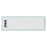 お弁当箱 一段 レンジ対応 | Skater | 詳細画像9