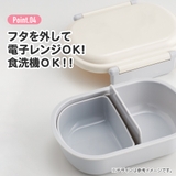 お弁当箱 一段 レンジ対応 | Skater | 詳細画像5