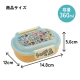 スケーター お弁当箱 子供 | Skater | 詳細画像7