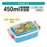 スケーター お弁当箱 子供用 | Skater | 詳細画像2 