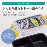 スケーター お弁当箱 子供用 | Skater | 詳細画像4 