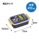 スケーター お弁当箱 子供用 | Skater | 詳細画像5 