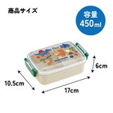 スケーター お弁当箱 子供用 | Skater | 詳細画像5 