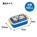 スケーター お弁当箱 子供用 | Skater | 詳細画像5 