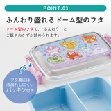 スケーター お弁当箱 子供用 | Skater | 詳細画像4 