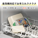 スケーター お弁当箱 一段 | Skater | 詳細画像8 