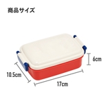 スケーター お弁当箱 一段 | Skater | 詳細画像6 