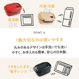 スケーター お弁当箱 1段 | Skater | 詳細画像10