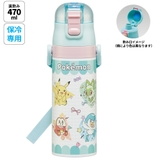 水筒 キッズ 直飲み | Skater | 詳細画像1 