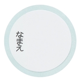 水筒 キッズ 直飲み | Skater | 詳細画像15 