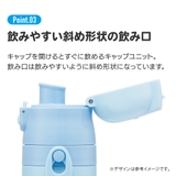 水筒 キッズ 直飲み | Skater | 詳細画像4 