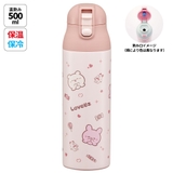 スケーター 水筒 500ml | Skater | 詳細画像1