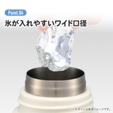 スケーター 水筒 500ml | Skater | 詳細画像5