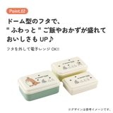 スケーター お弁当箱 3個 | Skater | 詳細画像3