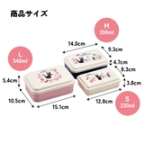 スケーター お弁当箱 3個 | Skater | 詳細画像4