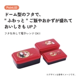 スケーター お弁当箱 3個 | Skater | 詳細画像3