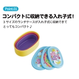 スケーター シール容器 3P | Skater | 詳細画像2