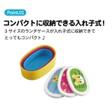 スケーター シール容器 3P | Skater | 詳細画像2