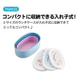 スケーター シール容器 3P | Skater | 詳細画像2