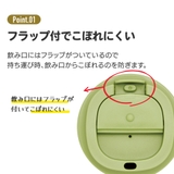 ステンレスタンブラー コーヒータンブラー 350ml | Skater | 詳細画像2 