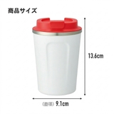 ステンレスタンブラー コーヒータンブラー 350ml | Skater | 詳細画像6 