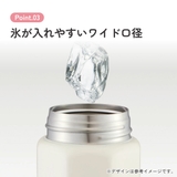 スケーター 水筒 500ml | Skater | 詳細画像10