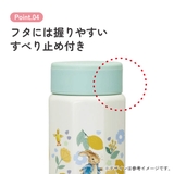 スケーター 水筒 500ml | Skater | 詳細画像11