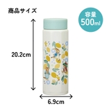 スケーター 水筒 500ml | Skater | 詳細画像12