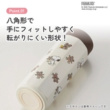 スケーター 水筒 500ml | Skater | 詳細画像9