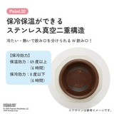 スケーター 水筒 500ml | Skater | 詳細画像10