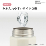 スケーター 水筒 500ml | Skater | 詳細画像11