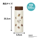 スケーター 水筒 500ml | Skater | 詳細画像13
