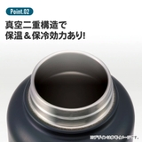 ステンレス マグボトル 水筒 | Skater | 詳細画像3 