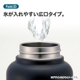 ステンレス マグボトル 水筒 | Skater | 詳細画像4 