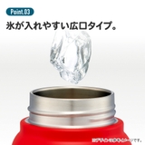 ステンレス マグボトル おすすめ | Skater | 詳細画像3