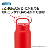 ステンレス マグボトル おすすめ | Skater | 詳細画像4