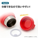 ステンレス マグボトル おすすめ | Skater | 詳細画像6