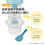 スケーター 電子レンジ 調理器具 | Skater | 詳細画像10 