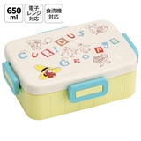 お弁当箱 1段 大人 | Skater | 詳細画像1 