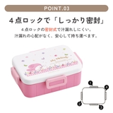 スケーター お弁当箱 1段 | Skater | 詳細画像4