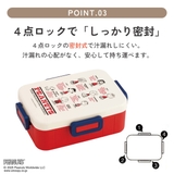 スケーター お弁当箱 1段 | Skater | 詳細画像4 
