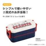スケーター お弁当箱 弁当箱 | Skater | 詳細画像2 