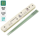 お箸セット 食洗器対応 箸入れ | Skater | 詳細画像1 