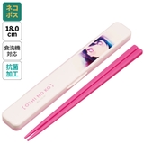 お箸セット 食洗器対応 箸入れ | Skater | 詳細画像1 