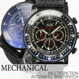 ATW030 自動巻き腕時計 無反射コーティング | 腕時計アパレル雑貨小物のＳＰ | 詳細画像1 