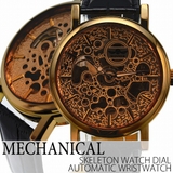 ATW021 自動巻き腕時計 ゴールドケース | 腕時計アパレル雑貨小物のＳＰ | 詳細画像1 
