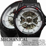 ATW023 自動巻き腕時計 回転ベゼル | 腕時計アパレル雑貨小物のＳＰ | 詳細画像1 
