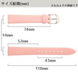 替えベルト 時計バンド 上品で艶のあるスプリットレザー | 腕時計アパレル雑貨小物のSP | 詳細画像4